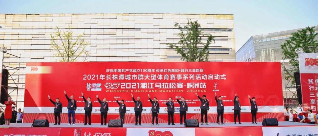 活力向前，不斷超越，江海人與馬拉松的美麗邂逅