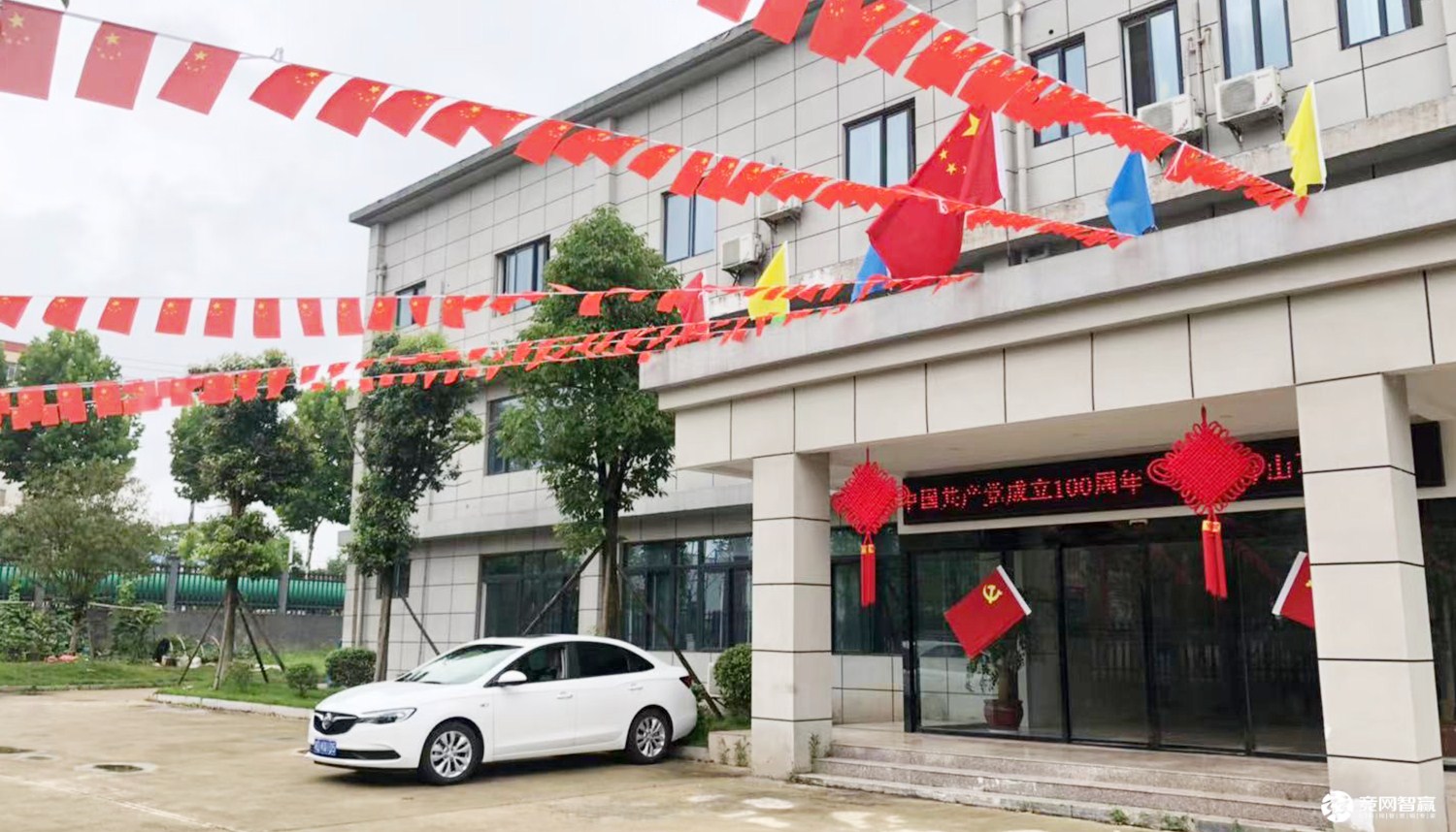 獻(xiàn)禮建黨百年| 唱支山歌給黨聽，堅(jiān)定不移跟黨走