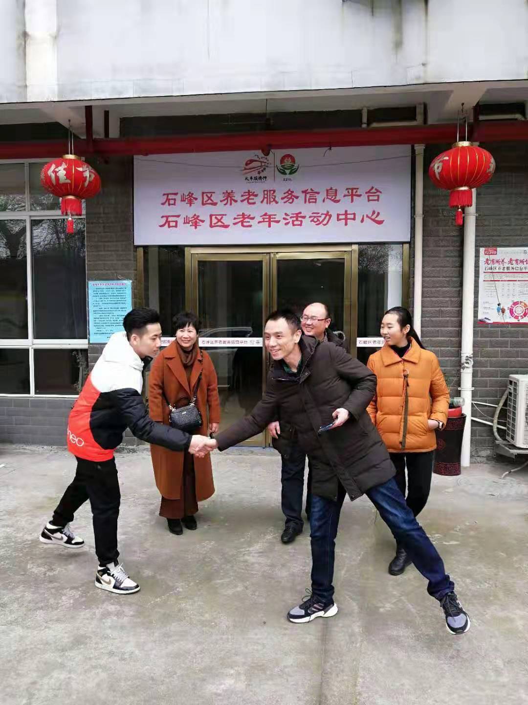 溫情滿除夕，愛(ài)心暖人心