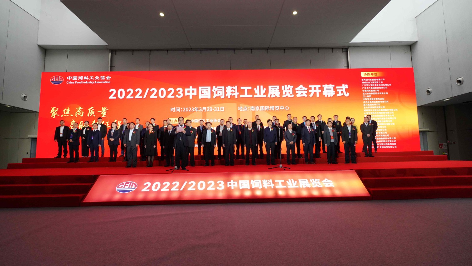 以專業(yè)，鑄精品——湖南江海亮相2023中國飼料工業(yè)展覽會