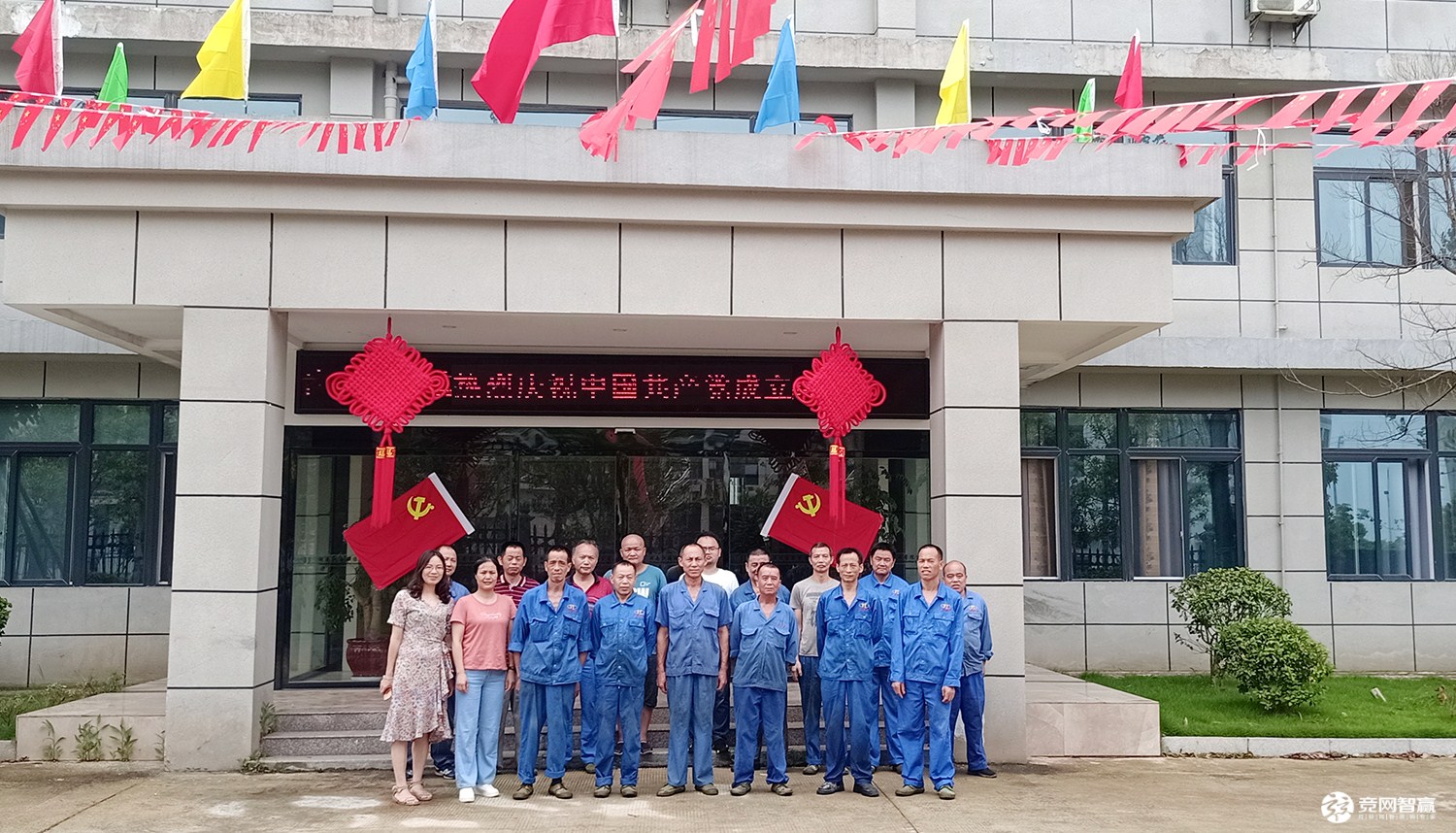 獻(xiàn)禮建黨百年| 唱支山歌給黨聽，堅(jiān)定不移跟黨走