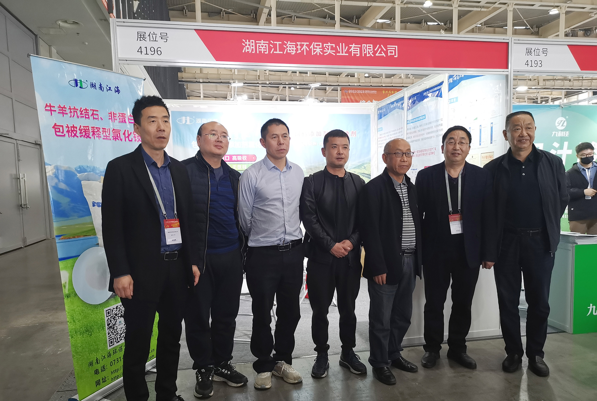 以專業(yè)，鑄精品——湖南江海亮相2023中國飼料工業(yè)展覽會
