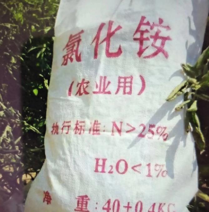 氯化銨竟然從天而降，這是哪個廠家生產(chǎn)的？