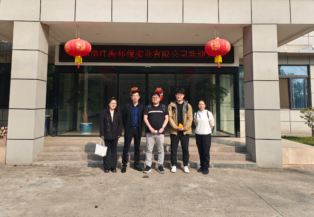 五載同行電子行業(yè)巨頭再訪湖南江海，深化氯化銨戰(zhàn)略合作